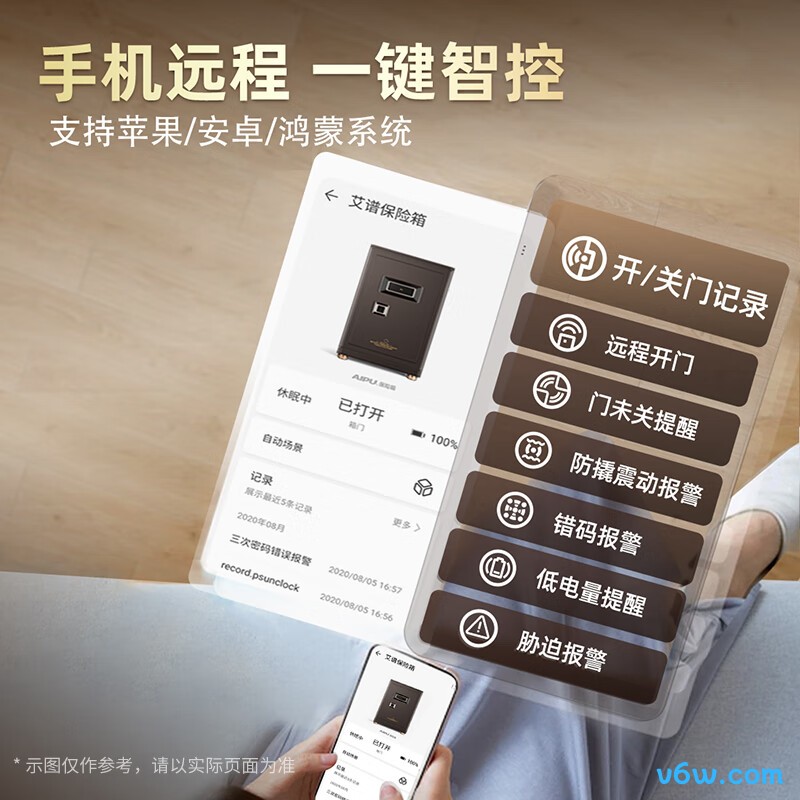 艾谱FDG-A10/D-60-BR(星光棕)保险柜图片