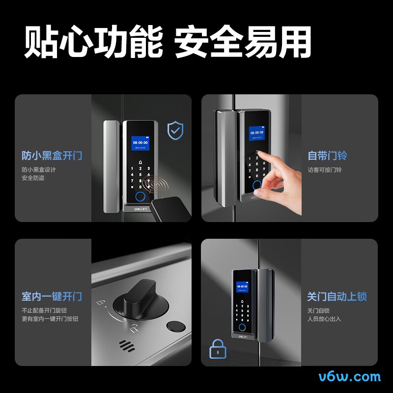 得力AL120考勤机图片