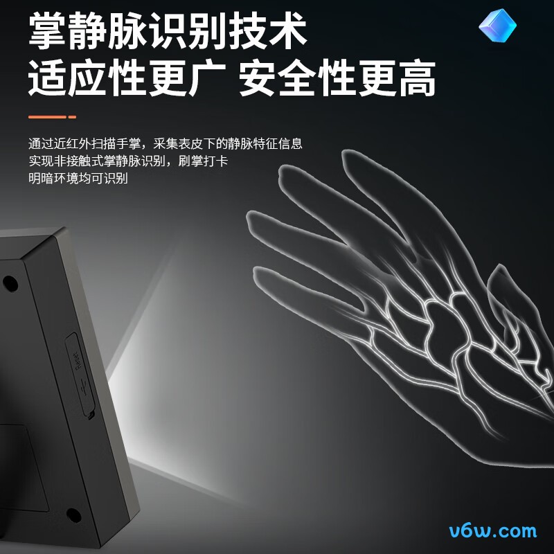 科密FZ01考勤机图片