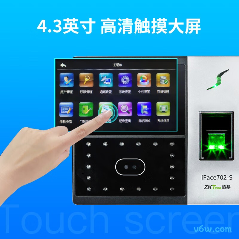 熵基iFace702考勤机图片