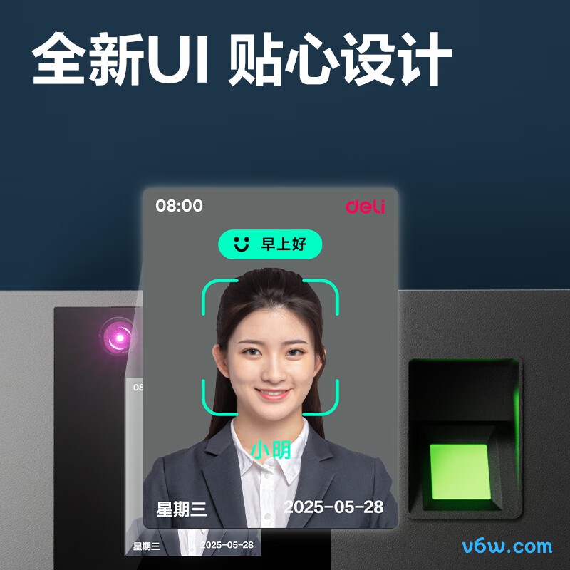 得力34521考勤机图片