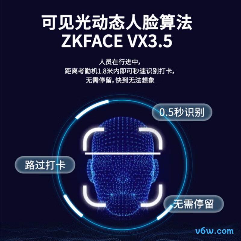 熵基JDF800考勤机图片