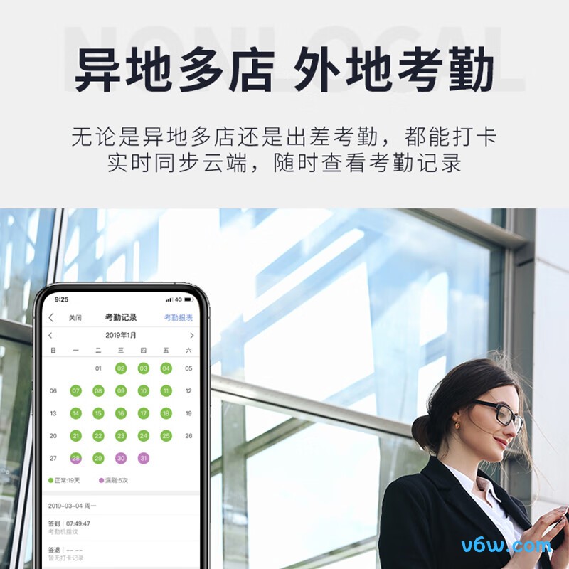 得力DL-D2考勤机图片