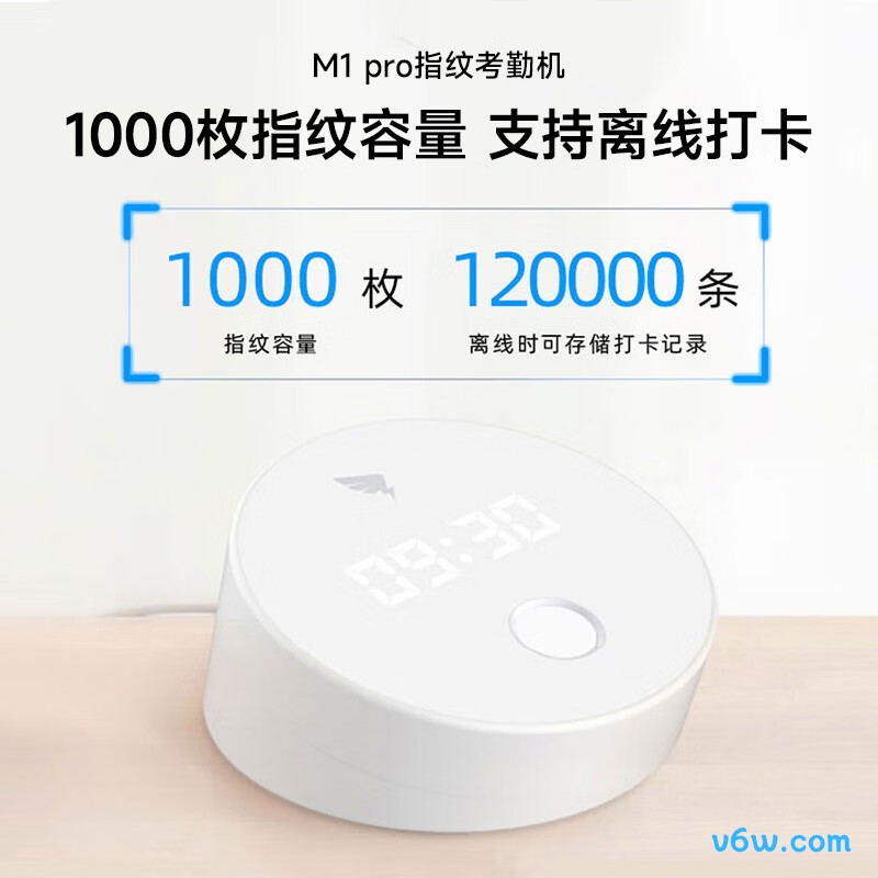 钉钉M1 pro考勤机图片