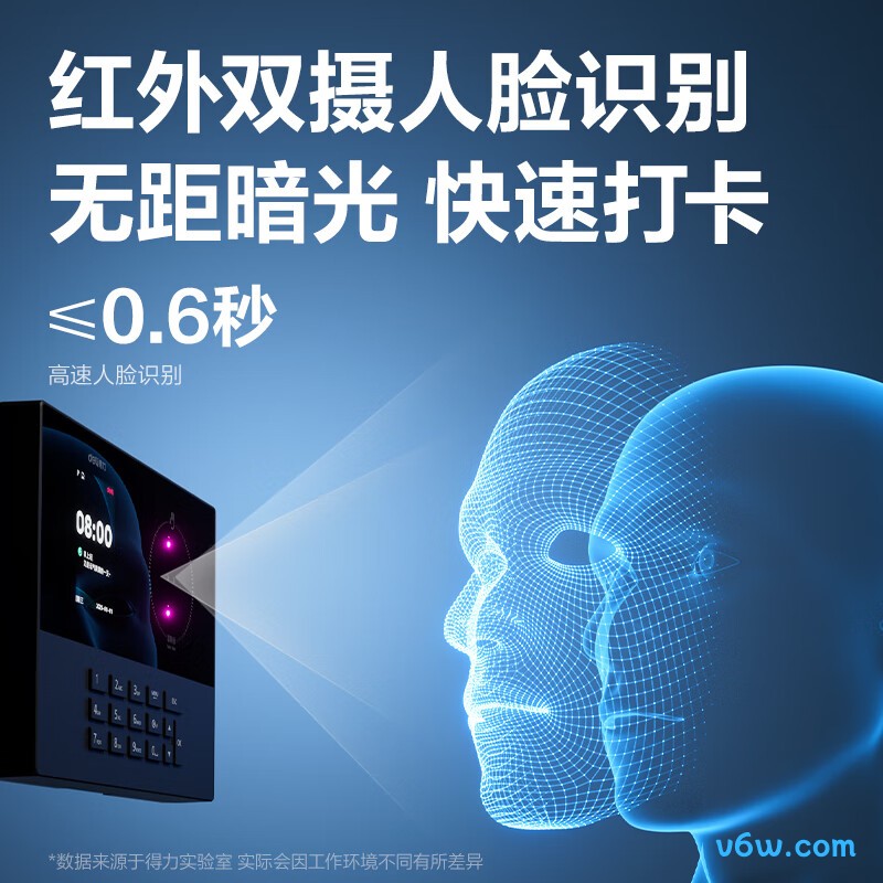 得力AH21考勤机图片