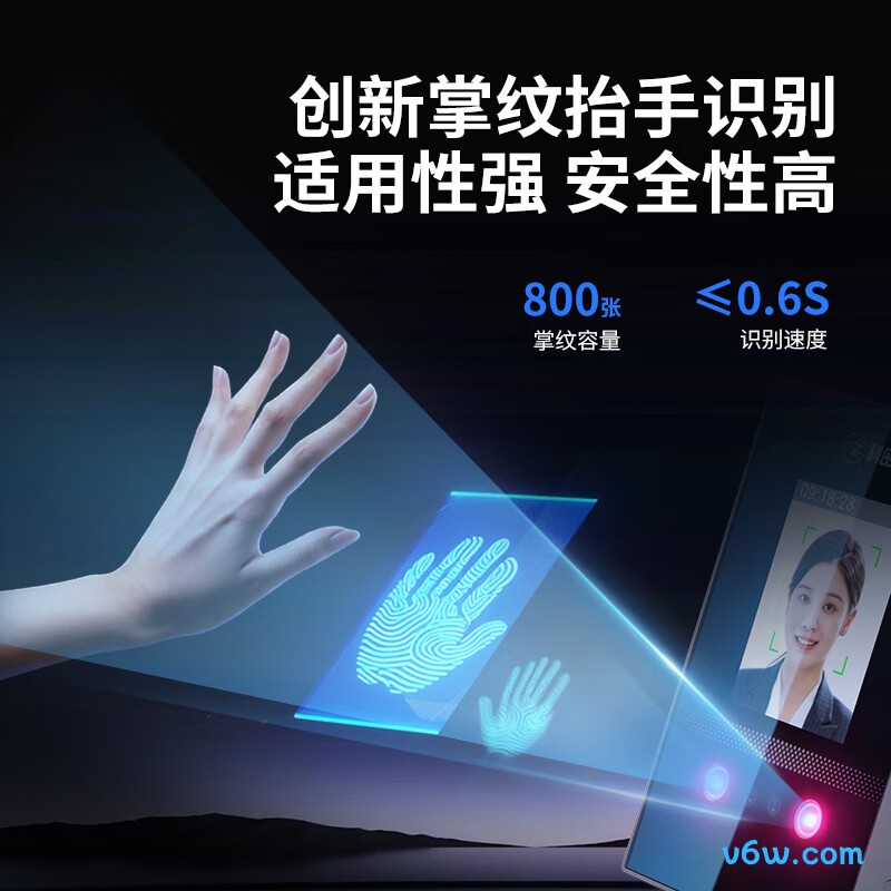 科密FC02W考勤机图片