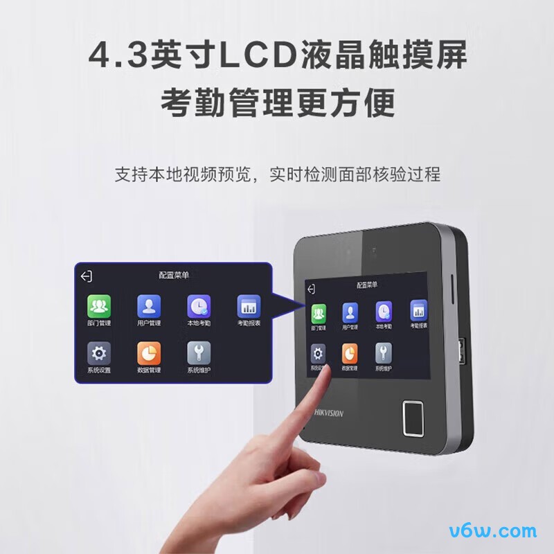 海康威视A12 Plus