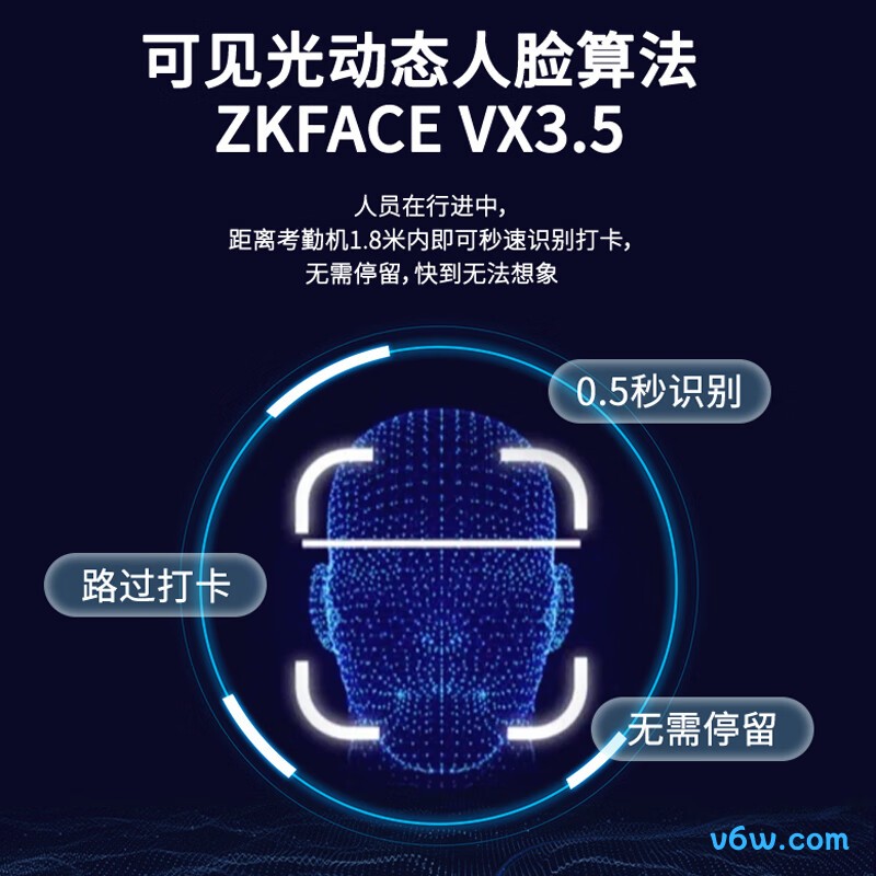 熵基JDF200考勤机图片