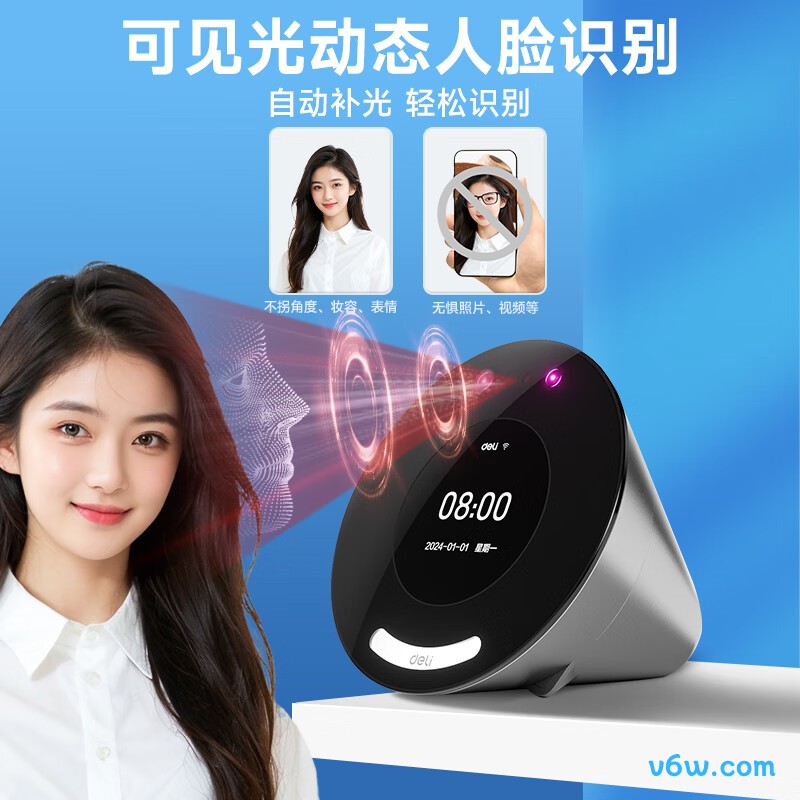 企业微信D65C考勤机图片