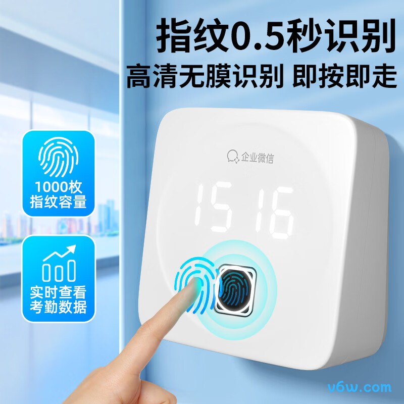 企业微信WX-T1考勤机图片