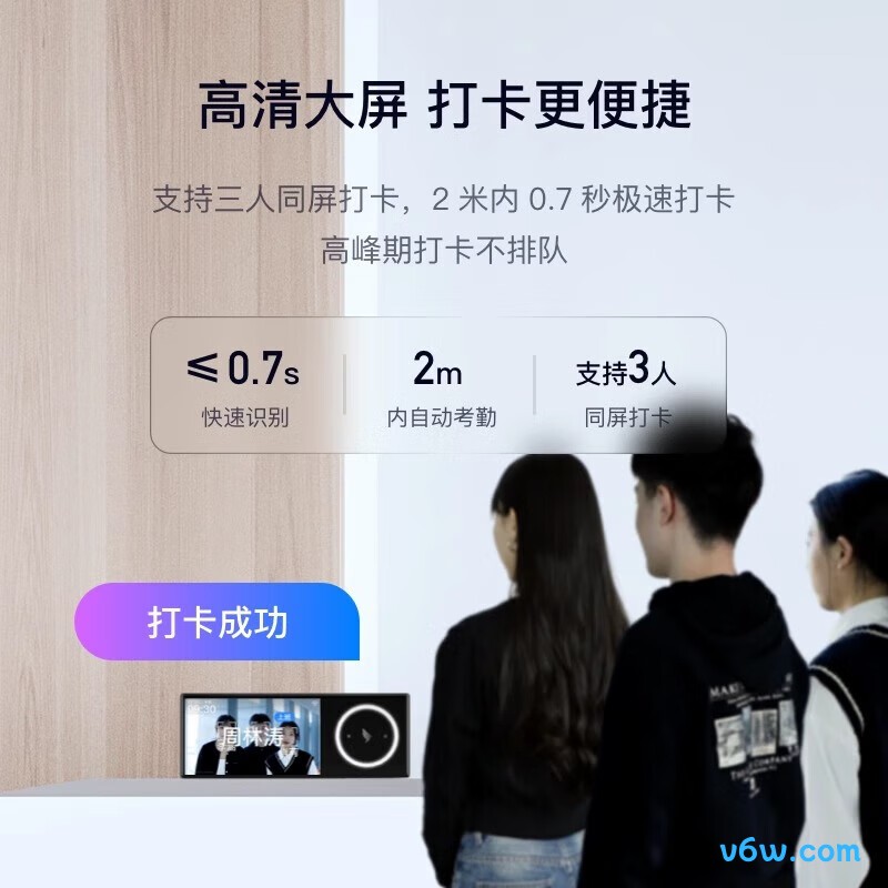 钉钉M1Y-ultra考勤机图片