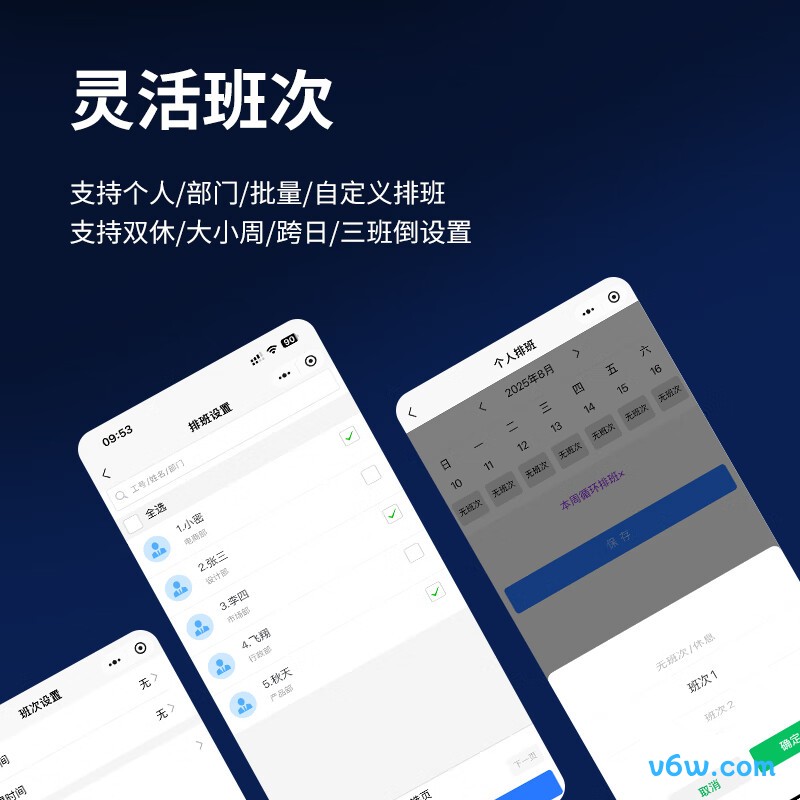 科密FC02W考勤机图片