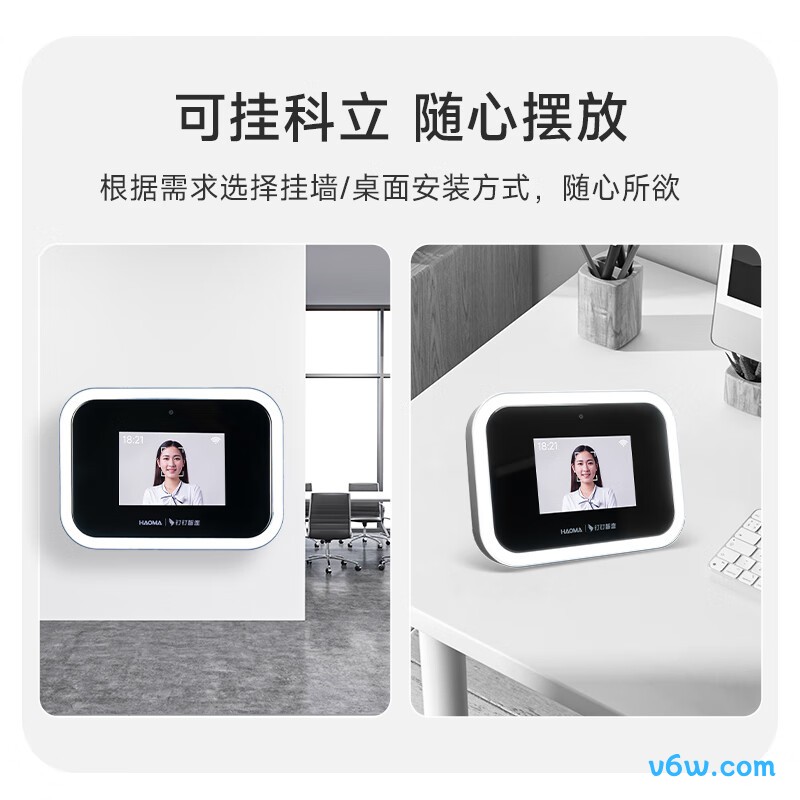 钉钉M6X考勤机图片