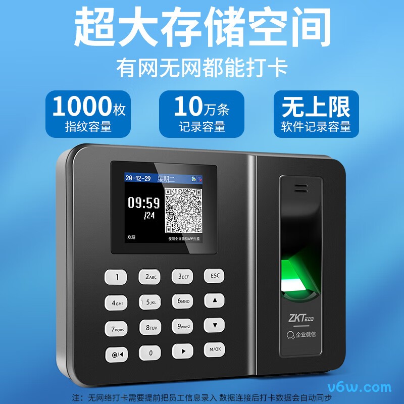 企业微信WX3960考勤机图片