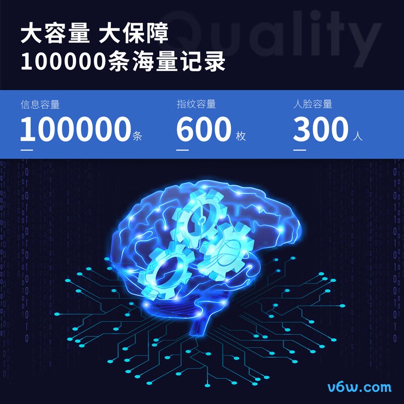 得力33800CS考勤机图片