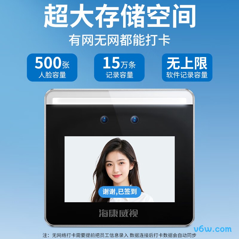 企业微信WX668考勤机图片