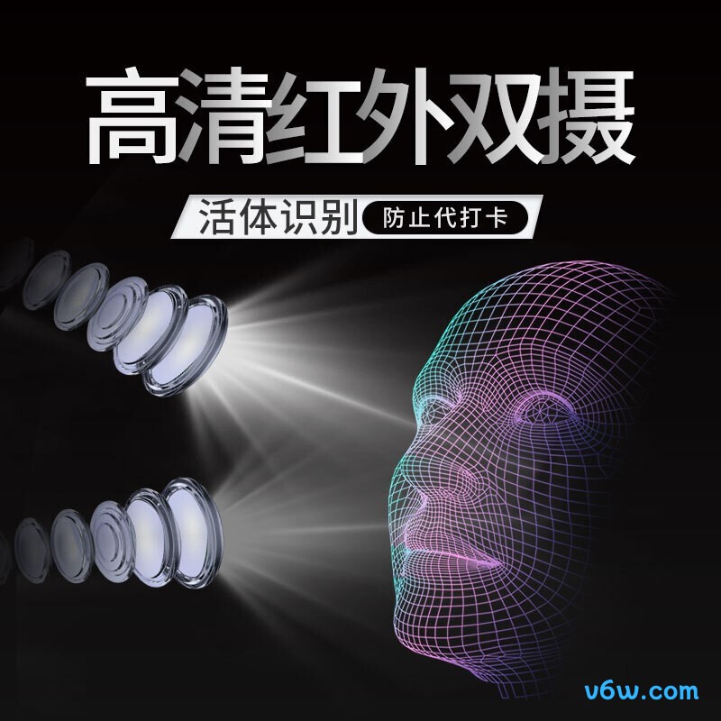 汉王C226S考勤机图片