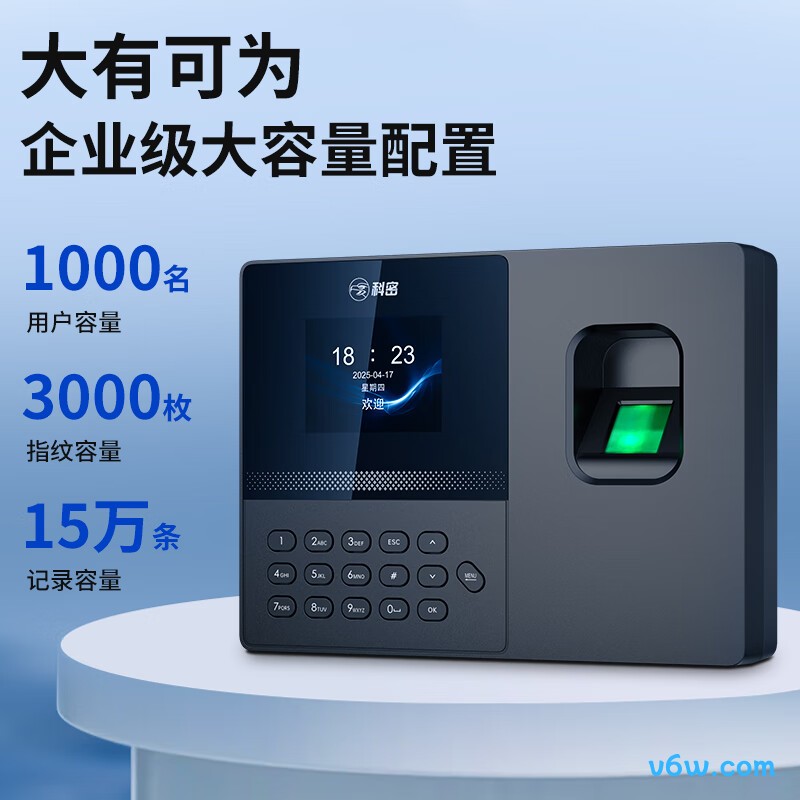 科密E100考勤机图片