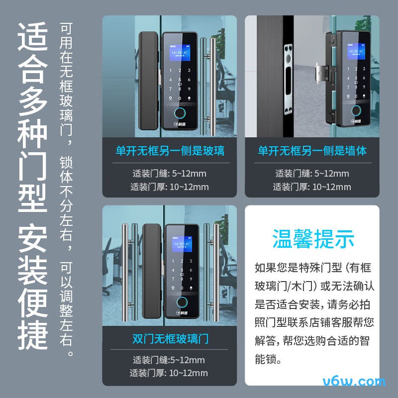 科密COM-168A考勤机图片