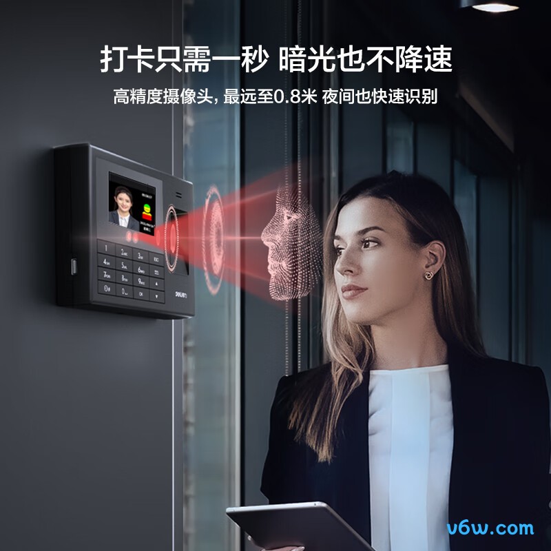 得力33868W考勤机图片