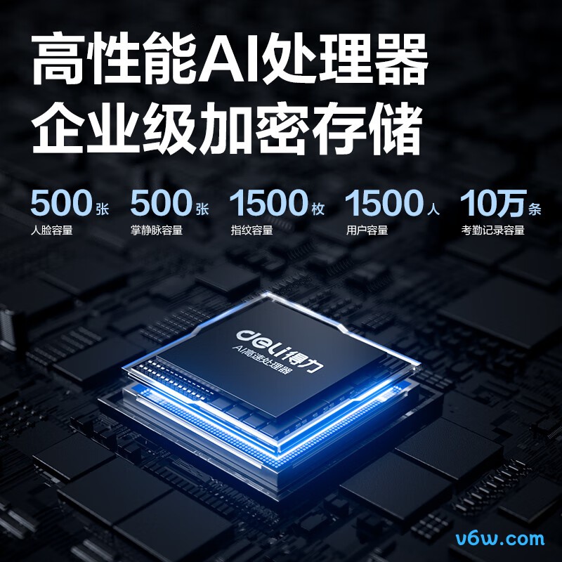 得力34521考勤机图片