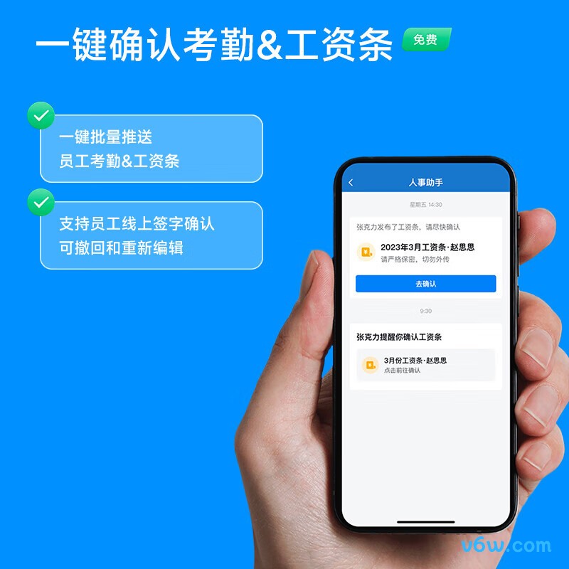 企业微信D10C考勤机图片