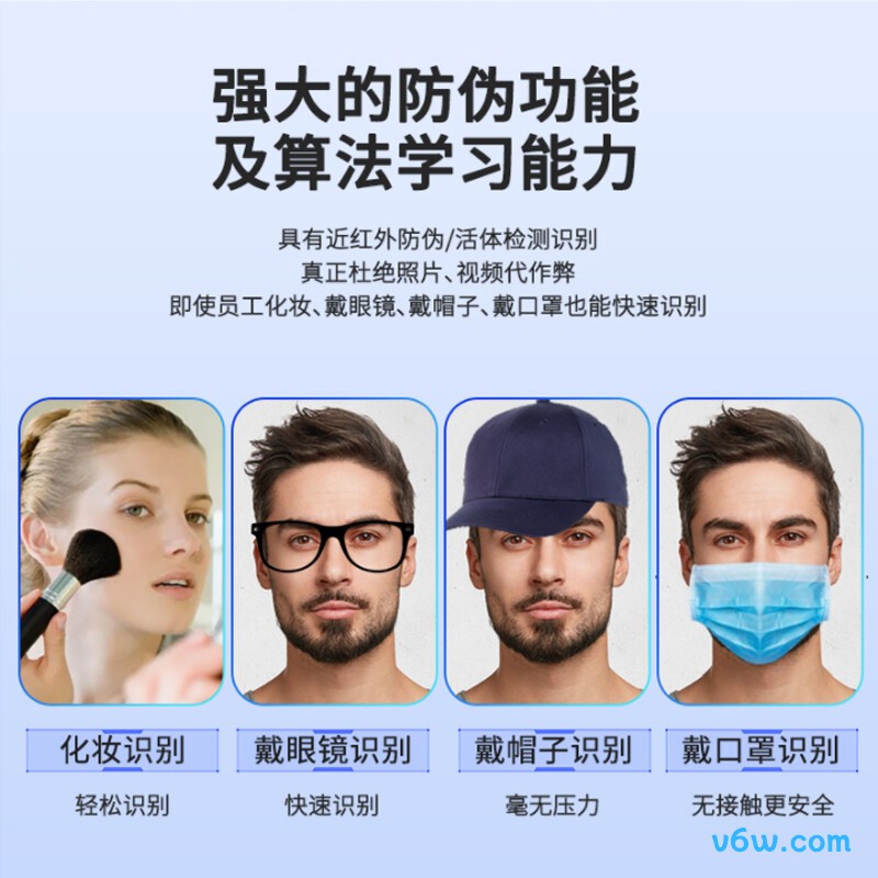 熵基JDF800考勤机图片