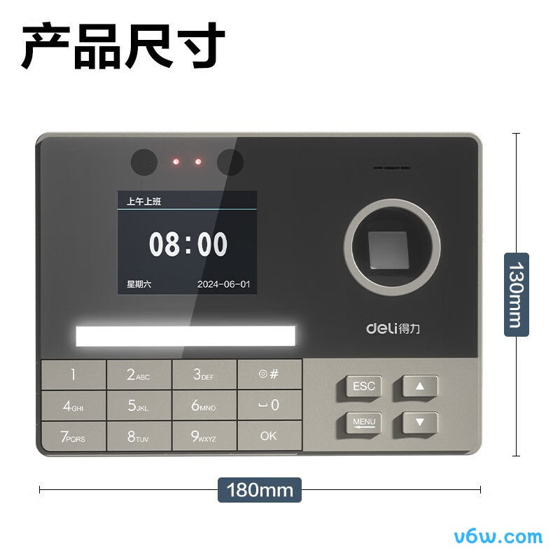 得力3760-4G考勤机图片