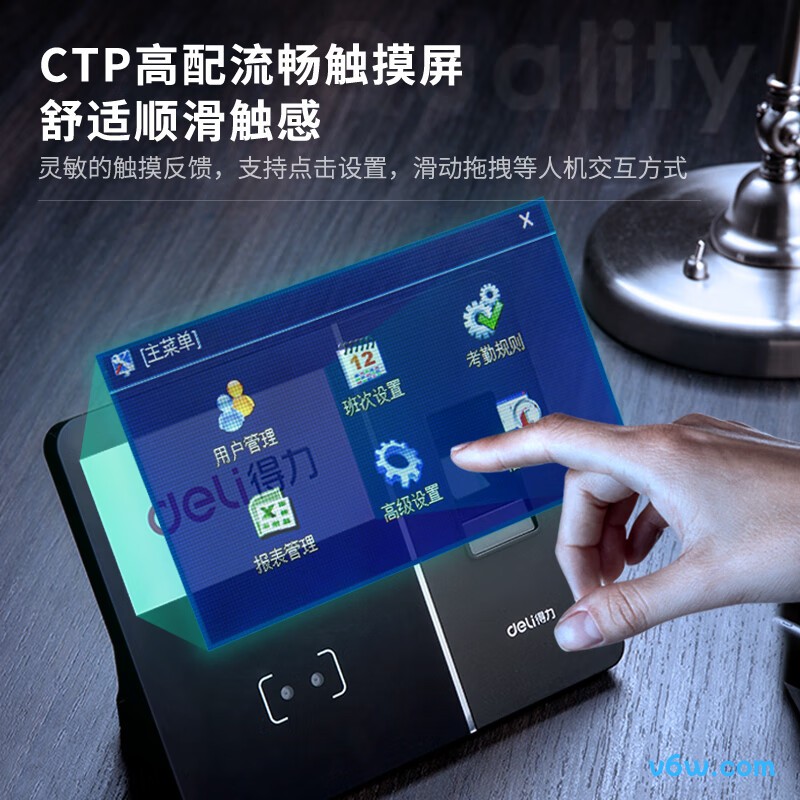 得力3759考勤机图片