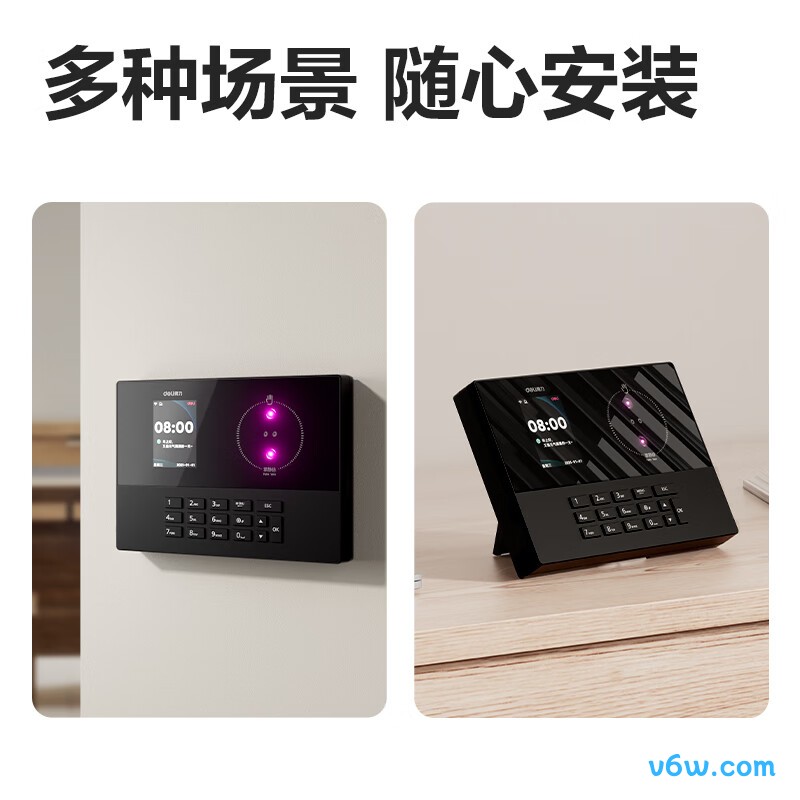 得力AH21考勤机图片