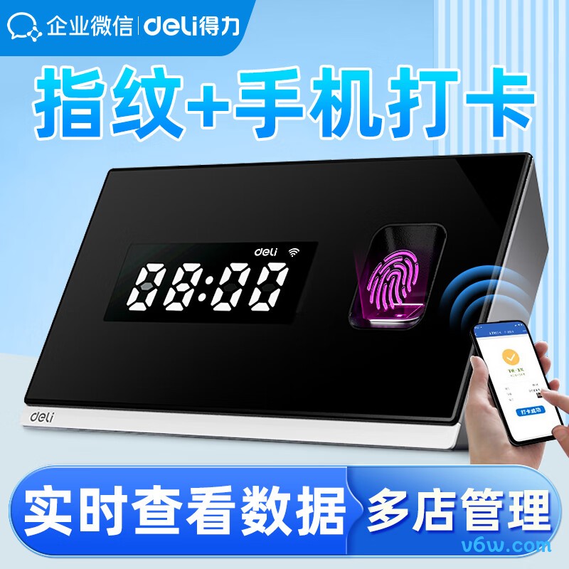 企业微信D10C考勤机图片