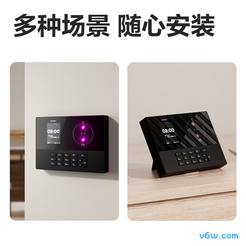 得力AH21C考勤机图片