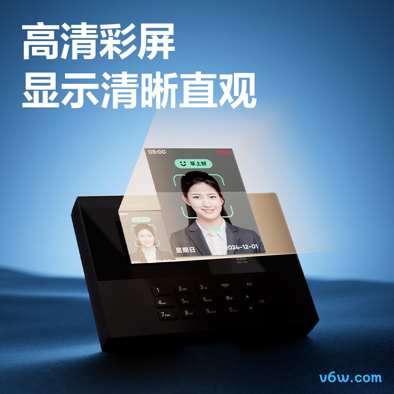 得力AH21W考勤机图片