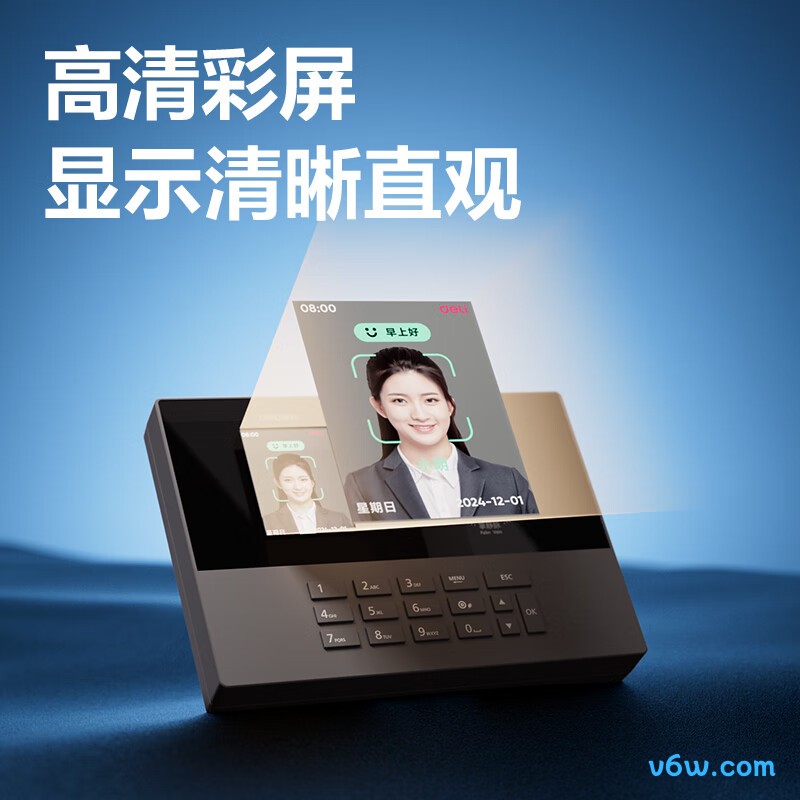 得力AH11W考勤机图片