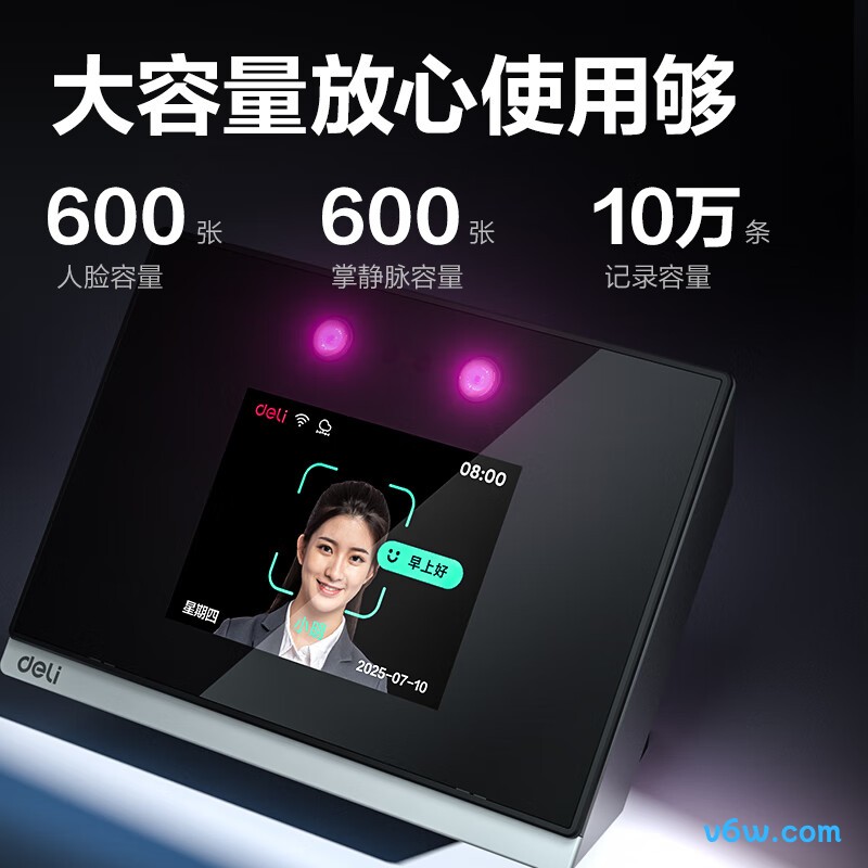 得力D20C考勤机图片