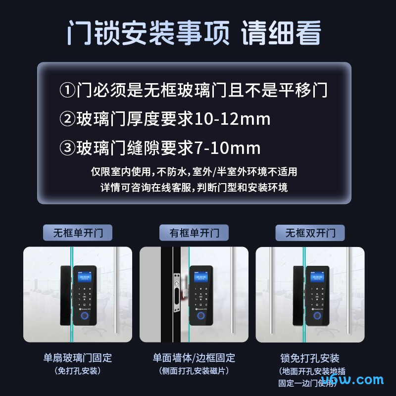 真地ZD-108考勤机图片