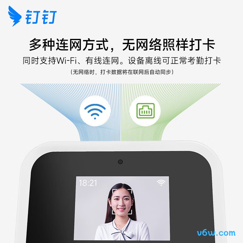 钉钉M6X考勤机图片