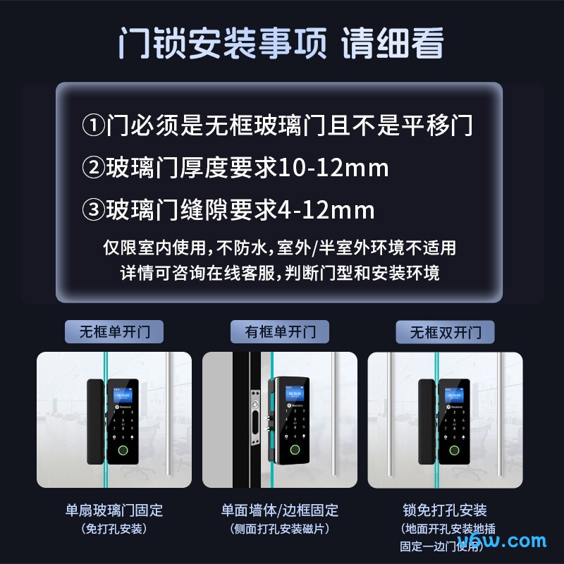 真地ZD708考勤机图片