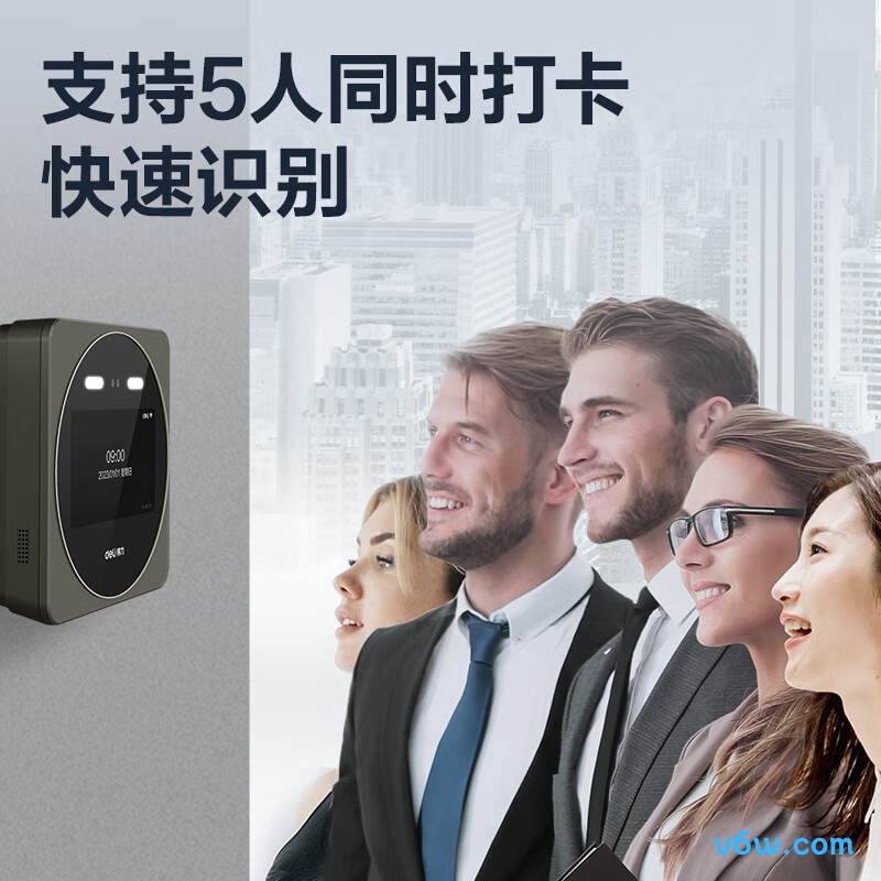 得力DL-D7S考勤机图片