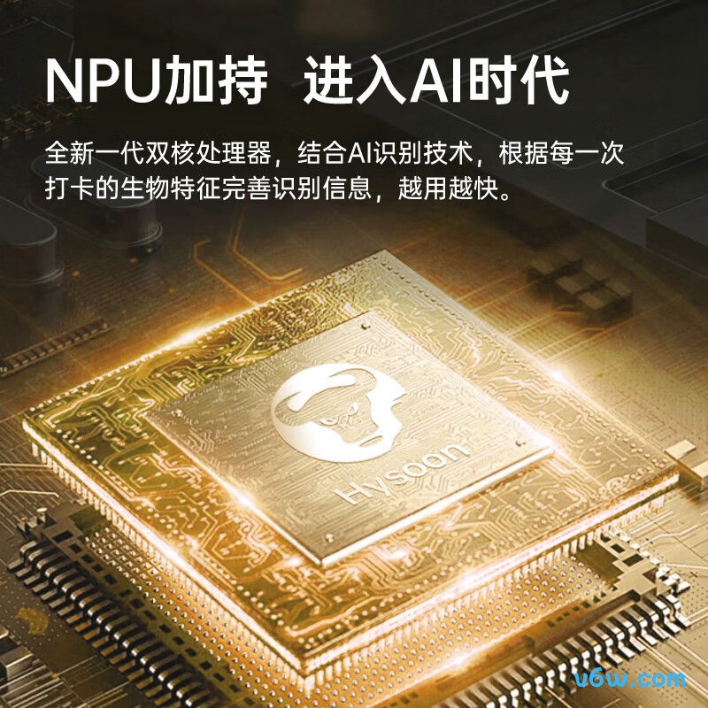 浩顺K6 TW-BS考勤机图片