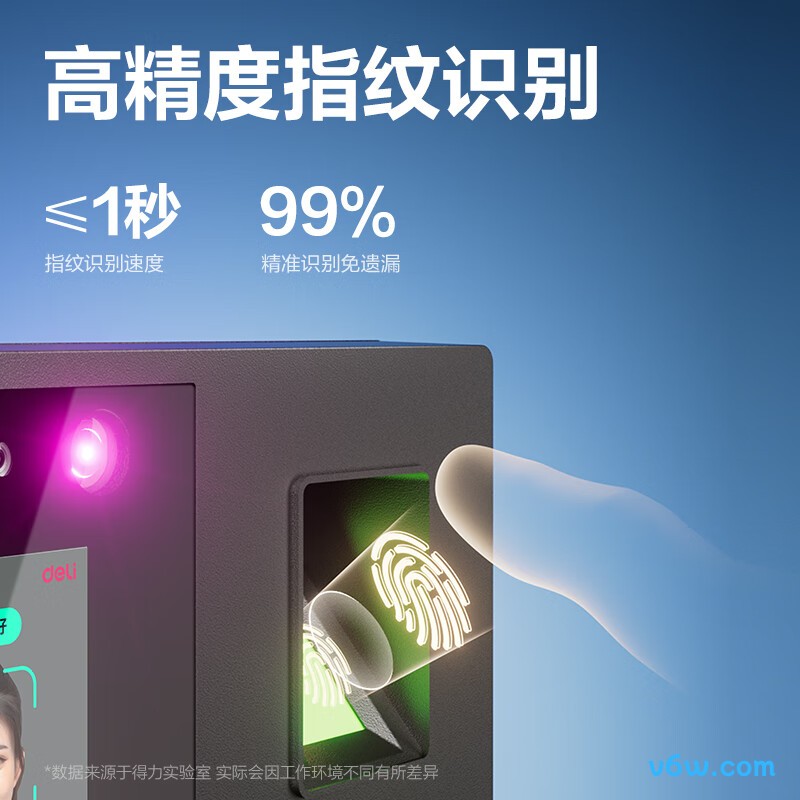 得力34521考勤机图片