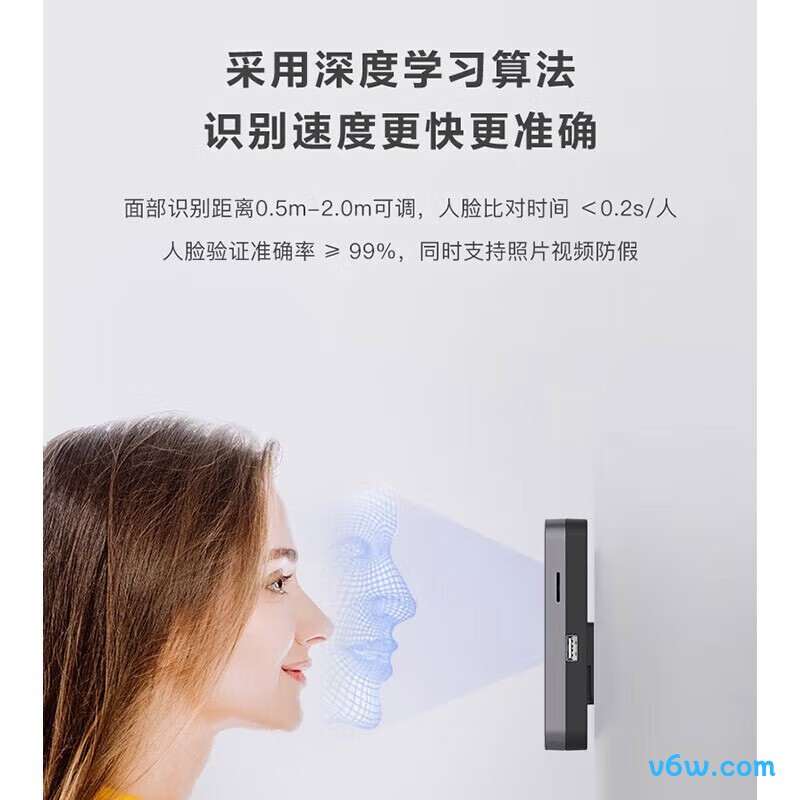 海康威视A12考勤机图片