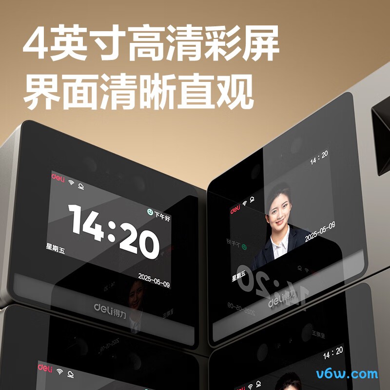 得力AH412C考勤机图片