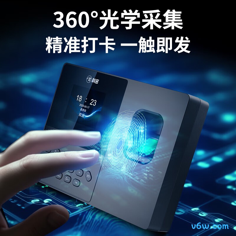 科密E100考勤机图片