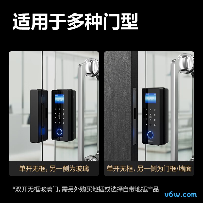 得力AL108考勤机图片