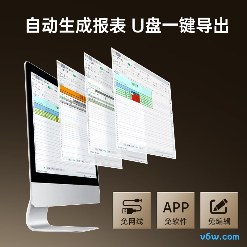 浩顺C39考勤机图片