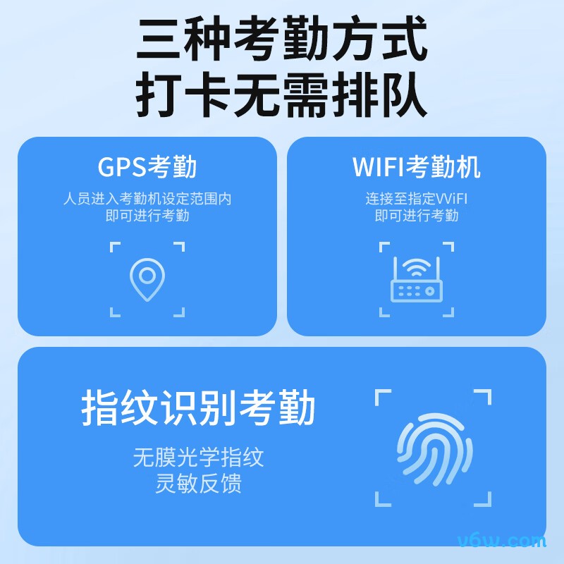 企业微信WX-T1考勤机图片