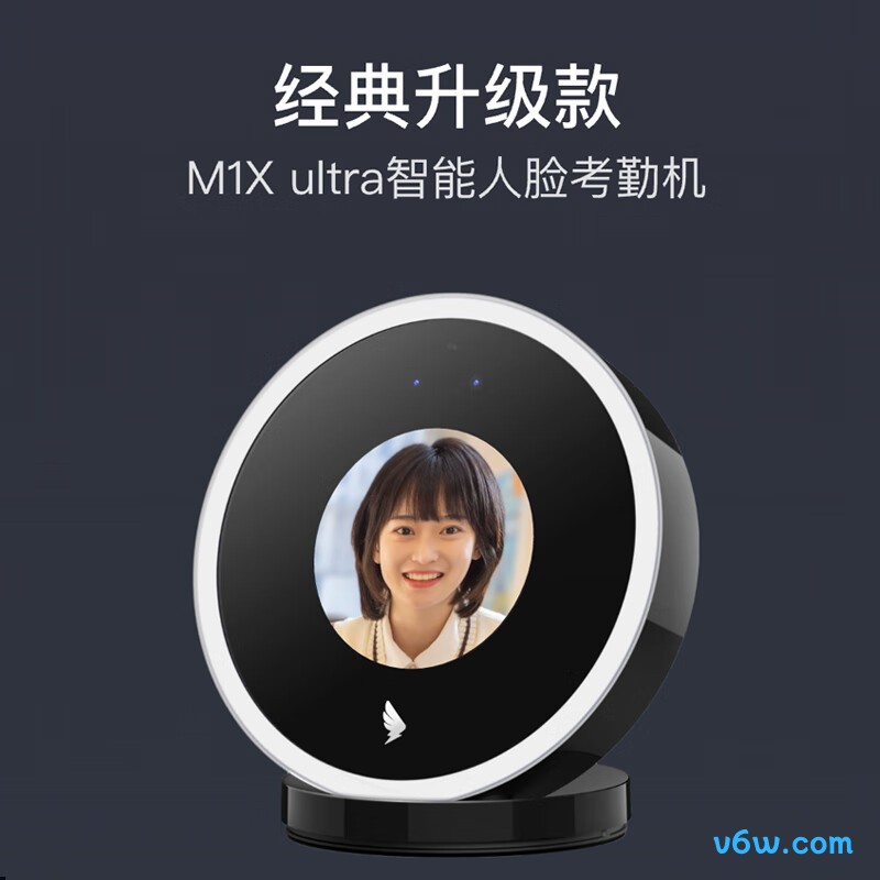 钉钉M1X Ultra考勤机图片
