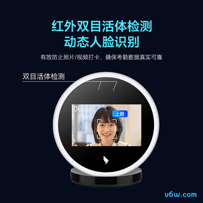 钉钉W1X ultra考勤机图片