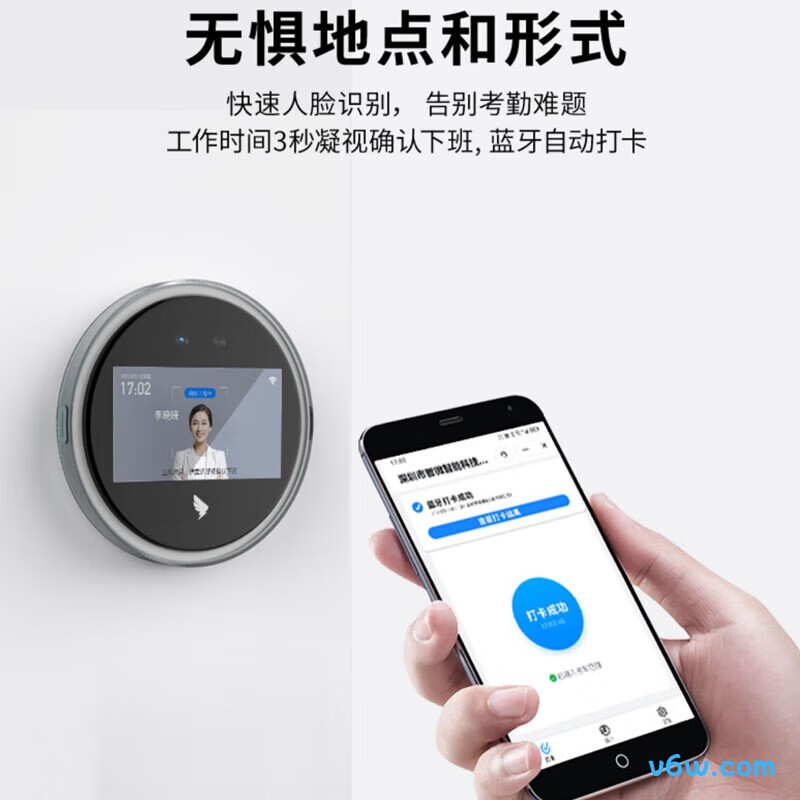 钉钉M2  pro考勤机图片